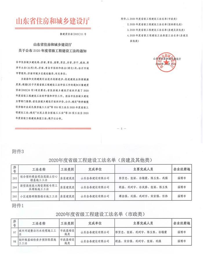 1-211103161314323.jpg